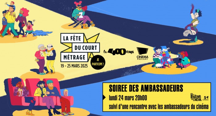 La Fête du court métrage / Soirée des Ambassadeurs TALENTS D’AUJOURD’HUI 2
